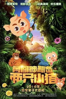 欧美日韩在线看